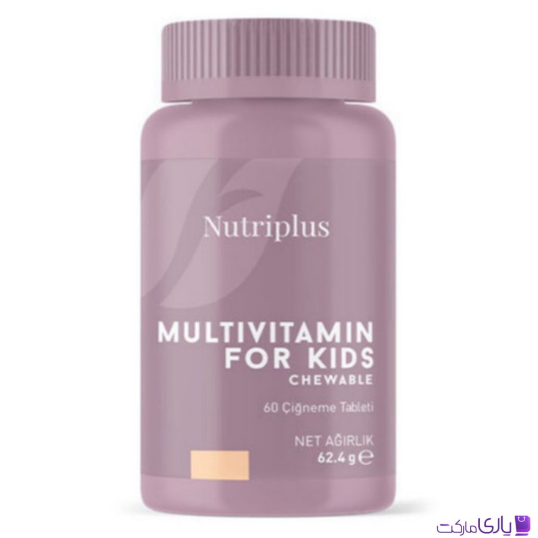 قرص جویدنی مولتی ویتامین کودکان نوتری پلاس فارماسی Nutriplus بسته 60 عددی