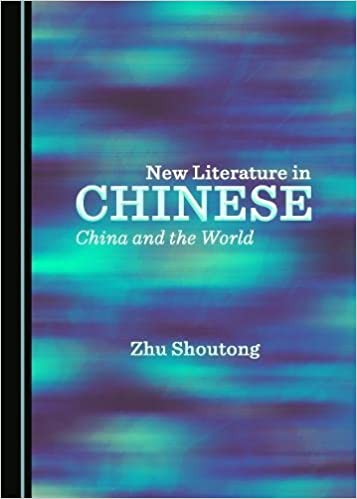 خرید و دانلود نسخه کامل کتاب New Literature in Chinese: China and the World – PDF