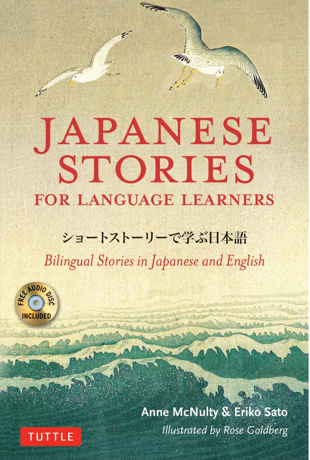 خرید و دانلود نسخه کامل کتاب Japanese Stories for Language Learners Bilingual Stories in Japanese and English – original