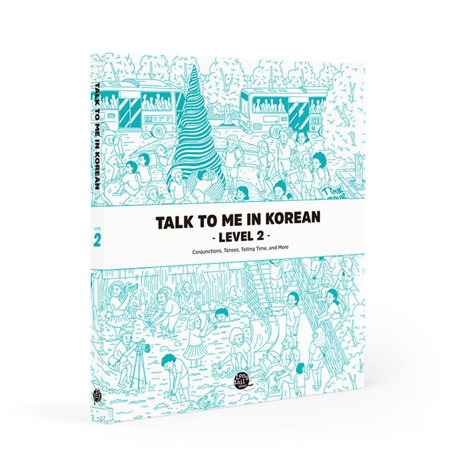 خرید و دانلود نسخه کامل کتاب Level 2 Korean Grammar Textbook (Talk To Me In Korean Grammar Textbook) ) – original PDF