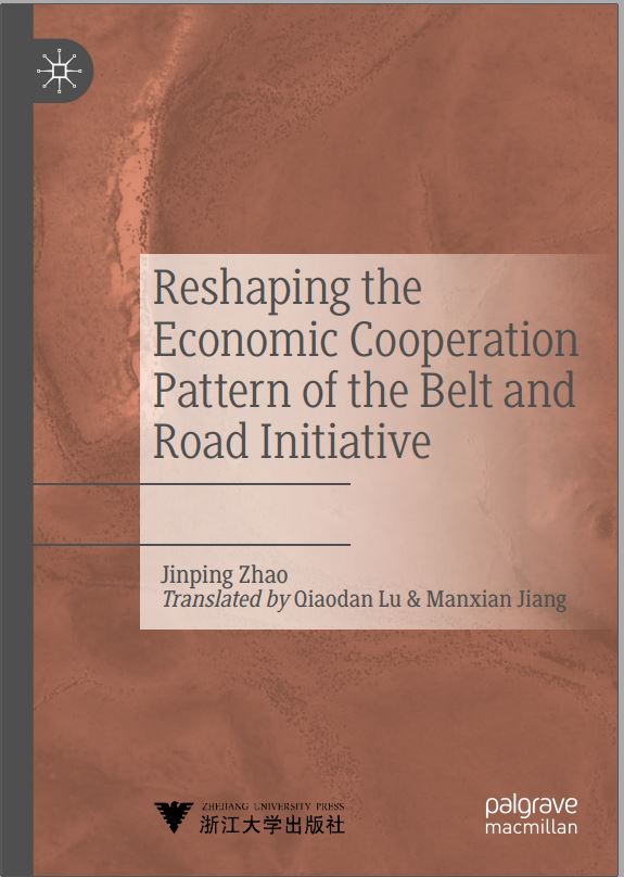خرید و دانلود نسخه کامل کتاب Reshaping the Economic Cooperation Pattern of the Belt and Road Initiative – PDF