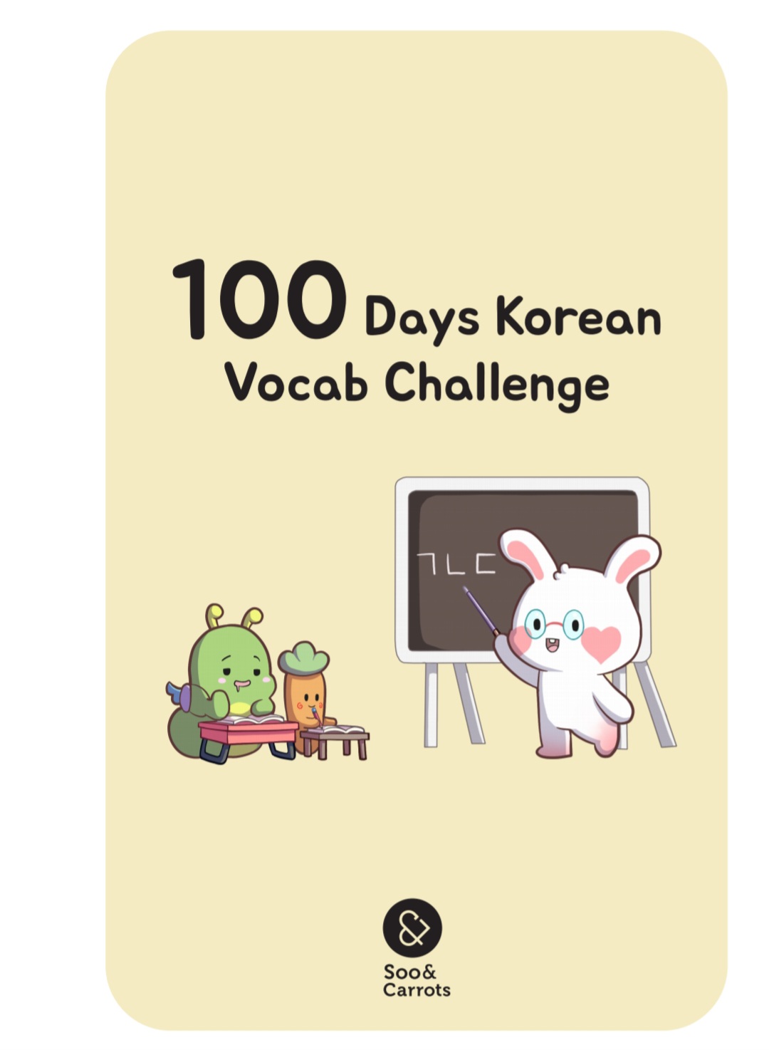 خرید و دانلود نسخه کامل کتاب 100 Days Korean Vocab Challenge (Soo and Carrots) – PDF
