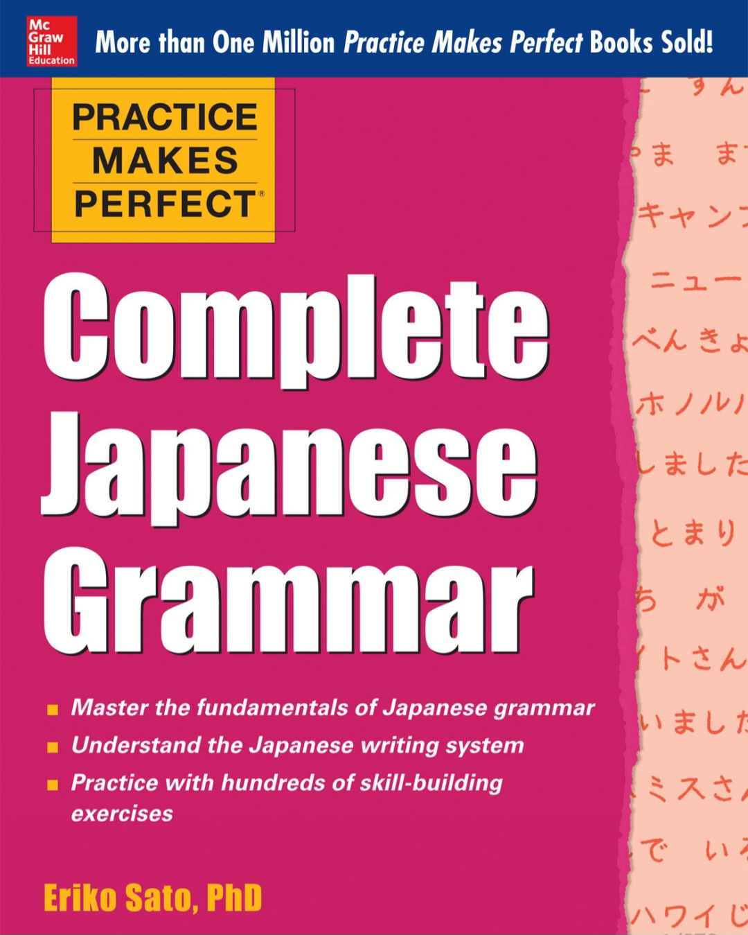 خرید و دانلود نسخه کامل کتاب Practice Makes Perfect: Complete Japanese Grammar&nbsp; – PDF