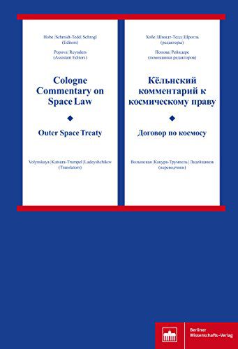 خرید و دانلود نسخه کامل کتاب Cologne Commentary on Space Law – Outer Space Treaty / Kël nskij kommentarij k kosmiceskomu