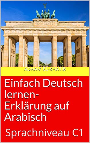 خرید و دانلود نسخه کامل کتاب Einfach Deutsch lernen- Erklärung auf Arabisch: Sprachniveau C1 (German Edition) – Pdf