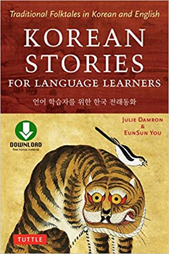 خرید و دانلود نسخه کامل کتاب Korean Stories For Language Learners – + pdf