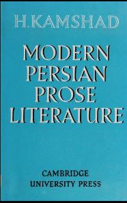 خرید و دانلود نسخه کامل کتاب Modern Persian prose literature – Pdf