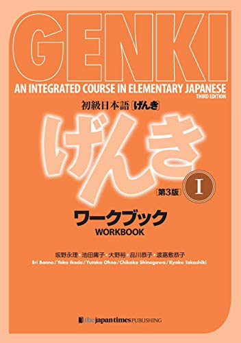 خرید و دانلود نسخه کامل کتاب GENKI: An Integrated Course in Elementary Japanese I Workbook [Third Edition] 初級日本語 げんき I ワ