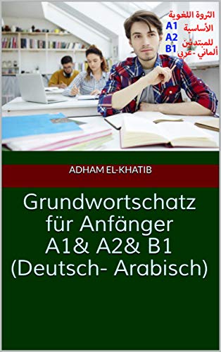خرید و دانلود نسخه کامل کتاب Grundwortschatz für Anfänger A1& A2& B1 (Deutsch- Arabisch): الثروه اللغویه الأساسیه للمبتد