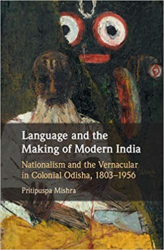 خرید و دانلود نسخه کامل کتاب Language and the Making of Modern India: Nationalism and the Vernacular in Colonial Odisha