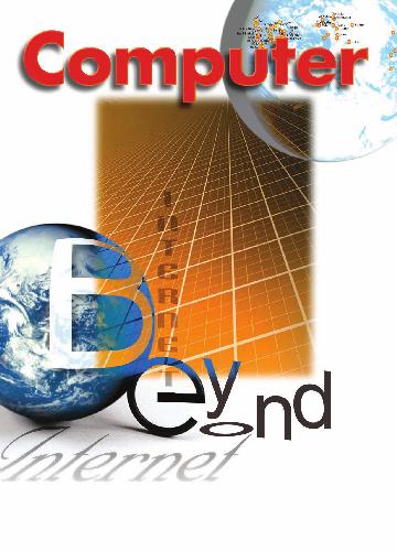 خرید و دانلود نسخه کامل کتاب Computer (April 2005)