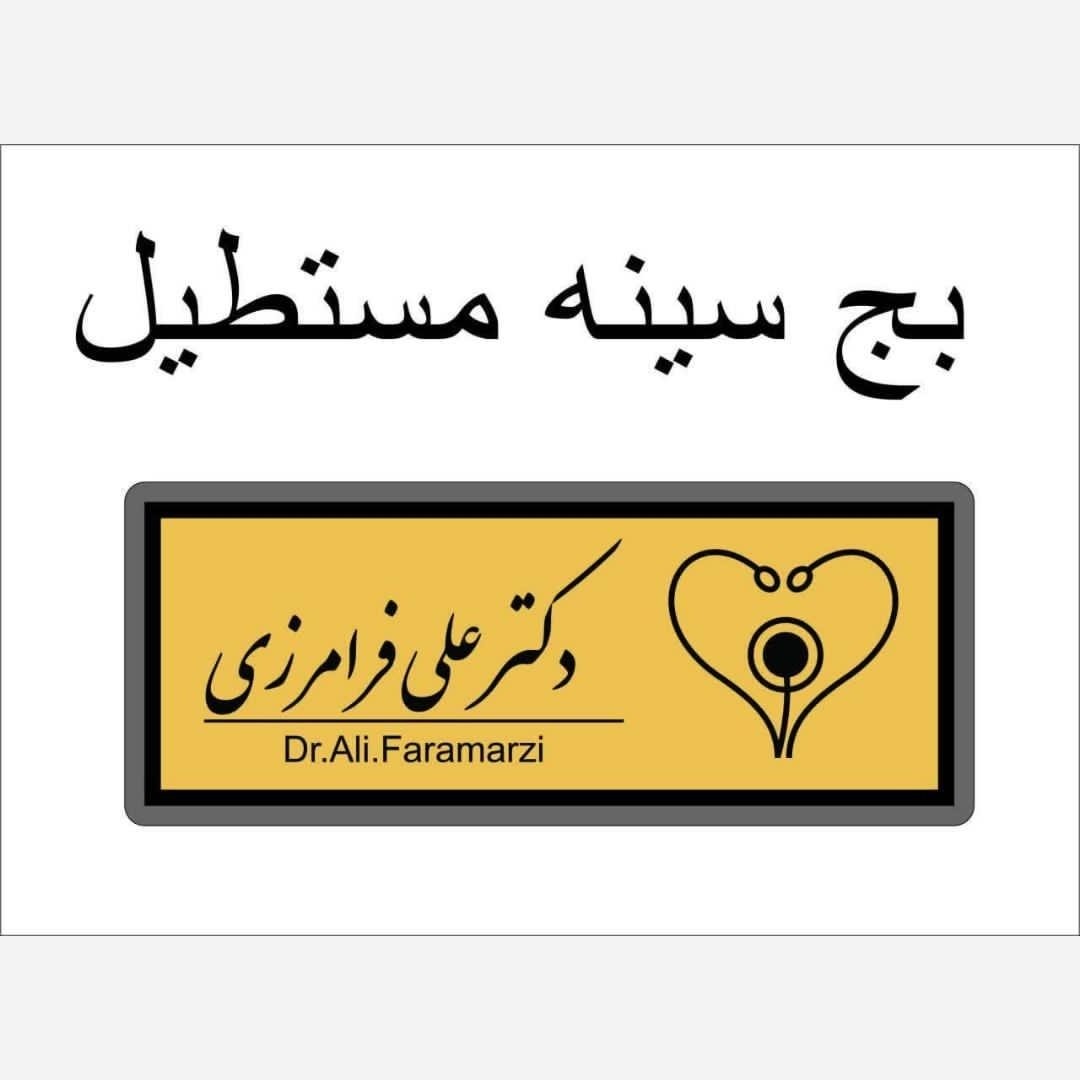 بج سینه سوزنی طلاکوب پزشک سفارشی