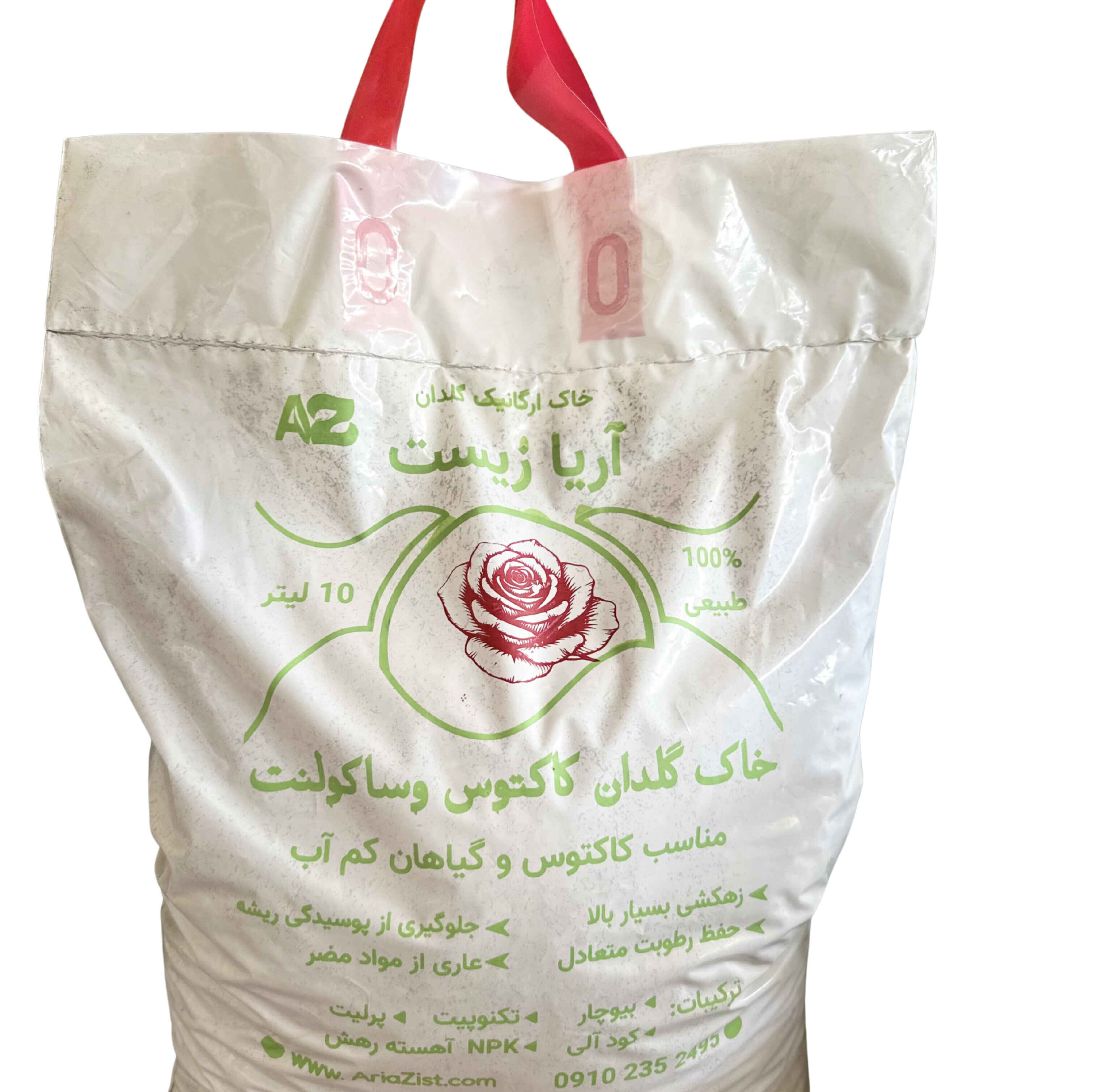 خاک گلدان (خاک گل) کاکتوس و ساکولنت (آریا زیست)