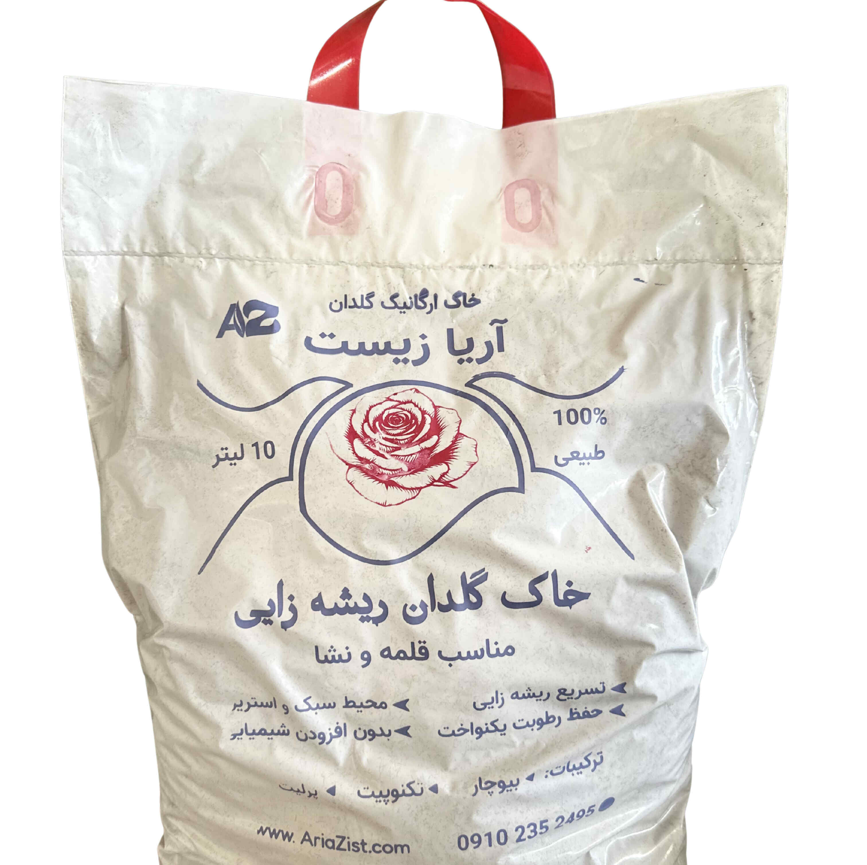 خاک گلدان (خاک گل) ریشه زایی نشا و قلمه (آریا زیست)