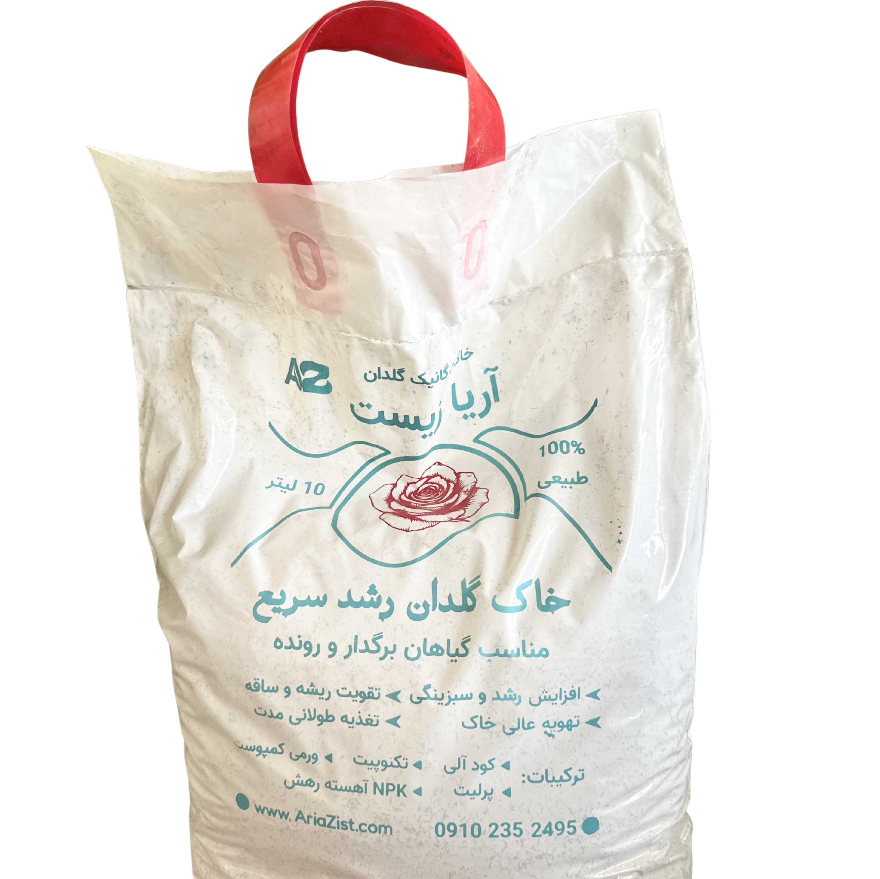 خاک گلدان (خاک گل) رشد سریع (آریا زیست)