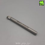 هلدرداخل16 ایرانیSCLCL09