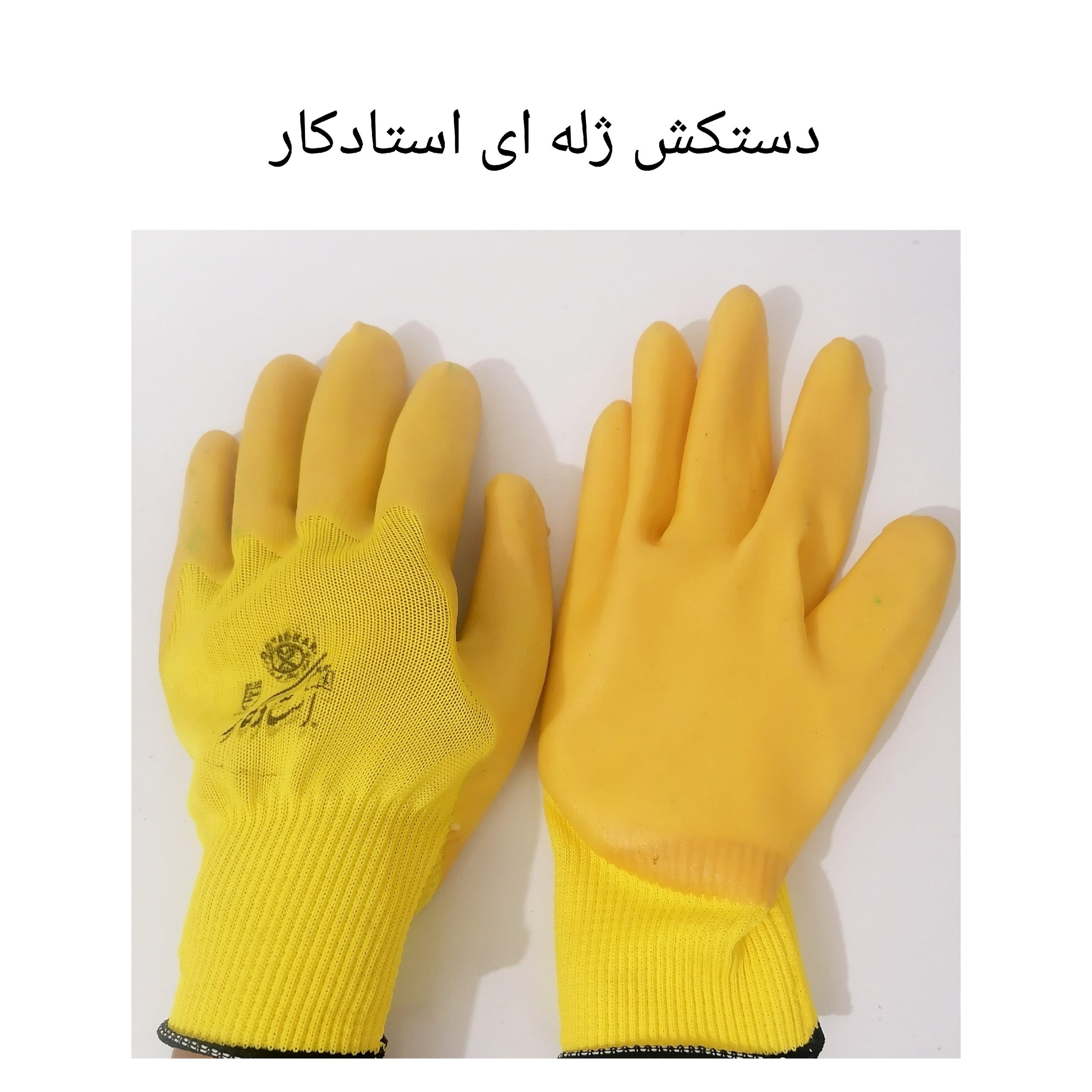 دستکش ضدبرش ژله ای استادکار