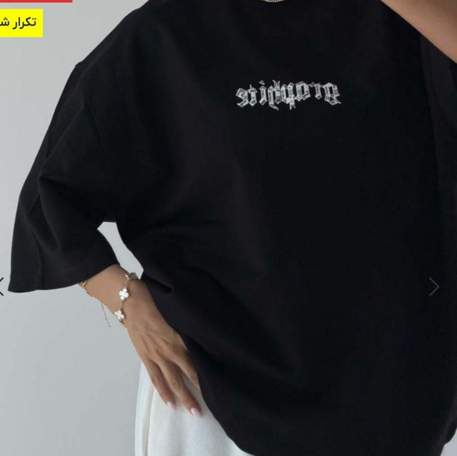 تیشرت باکسی وارداتی لئوپارد