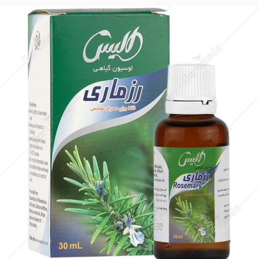 الیس رزماری (لوسیون تقویت مو و ابرو )30میل
