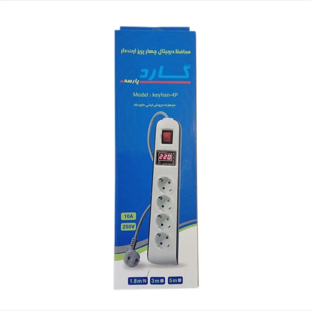 محافظ 4پریز دیجیتالی ارت دار گارد کابل 1/8متر هزینه ارسال پس کرایه
