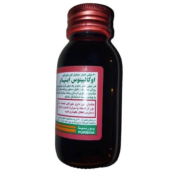 محلول اینهالر اکالیپتوس پورسینا حجم 60 میلی لیتر غیر خوراکی