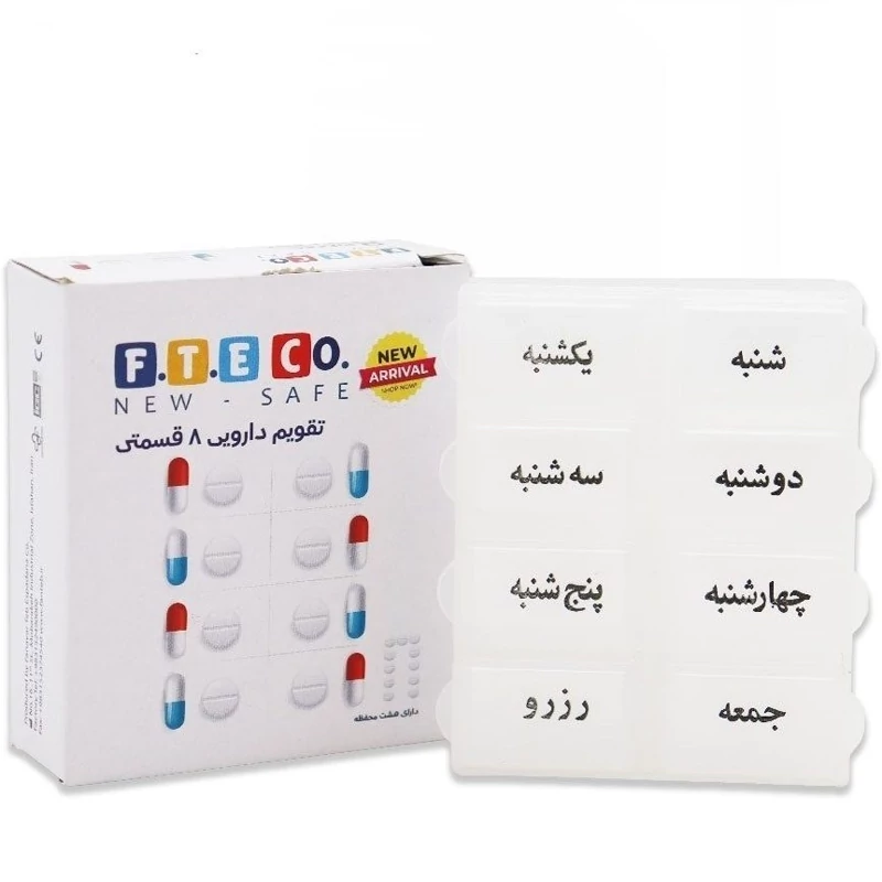 تقویم دارویی 8 قسمتی F.T.E Co