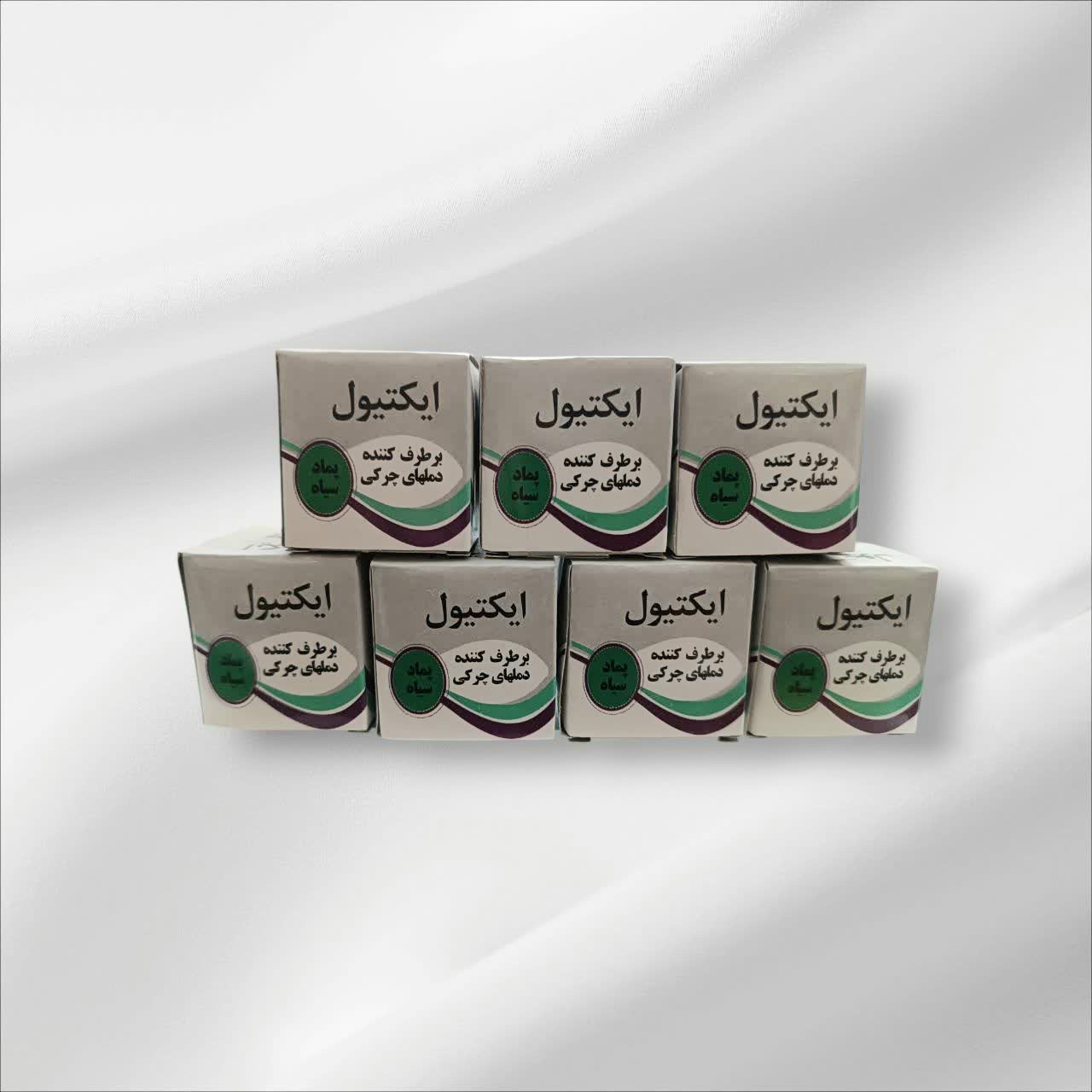 پماد سیاه ایکتیول زیبا سهند