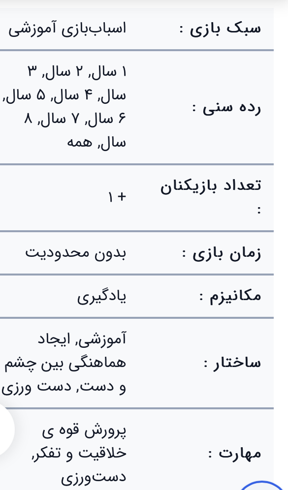وانت کوچلو مدل 1