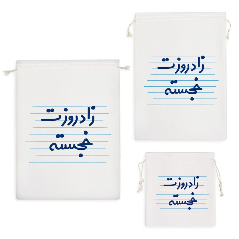 ارسال دیجی کالا نظم دهنده خندالو مدل زاد روزت خجسته کد 3646 مجموعه 3 عددی ارسال دیجی کالا