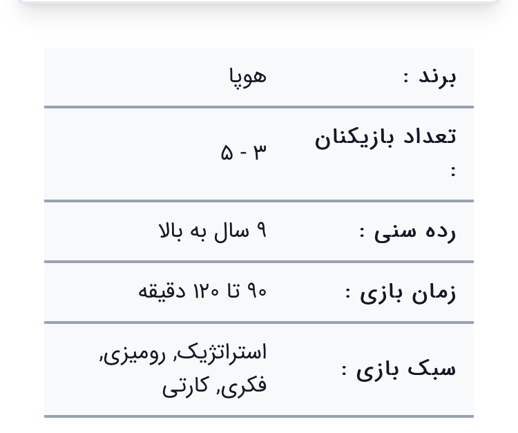 محصول دستباف مدل 1