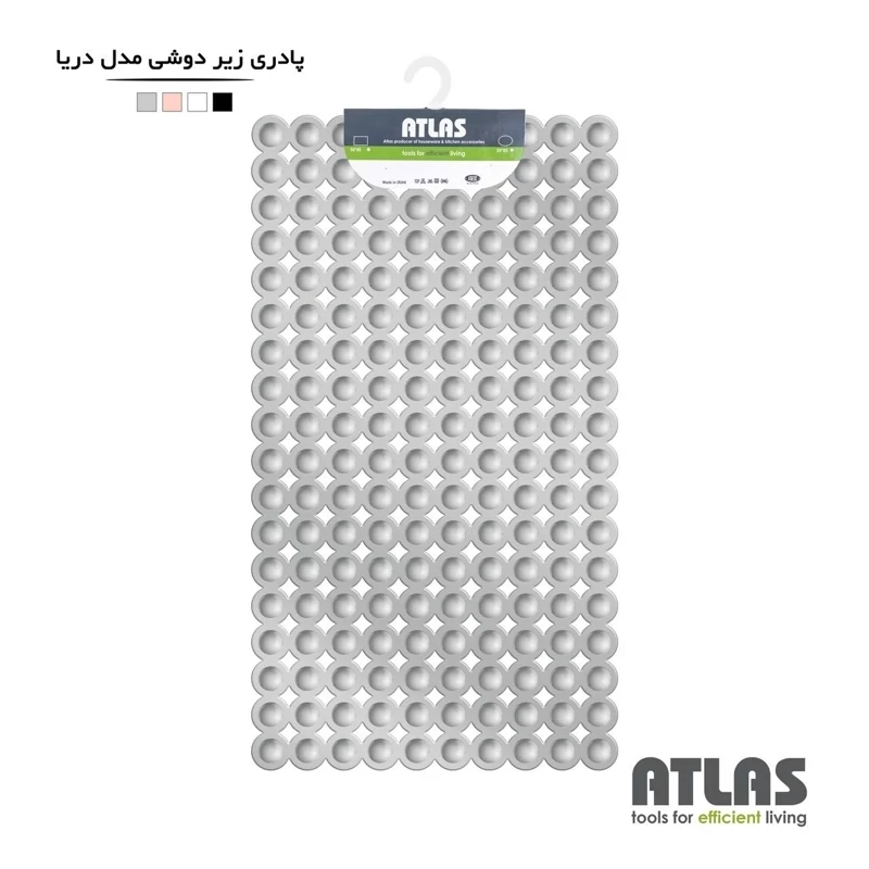 پادری زیر دوشی اطلس مدل دریا مدل 1