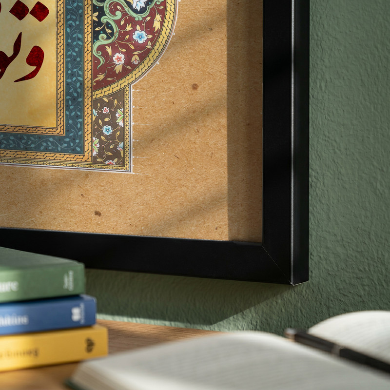 تابلو طرح توکل علی الله مدل G14676 فریم مشکی