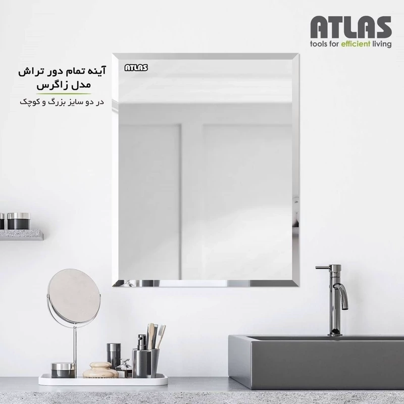 آینه دوتراش کد 216 مدل 1