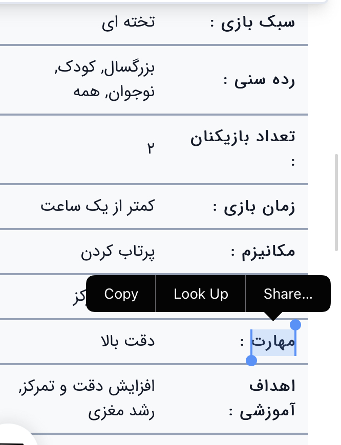 محصول واکنش مدل 1