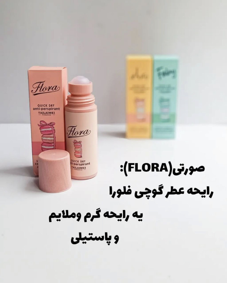 ⚜️ مام رول ضدتعریق تایلامی مدل ماکارون