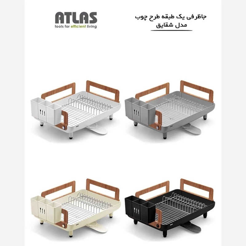 جاظرفی مدل شقایق 470 مدل 1