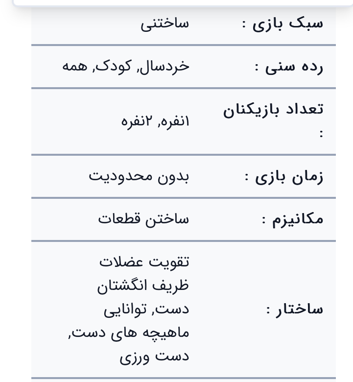 هزار کاره مدل 1