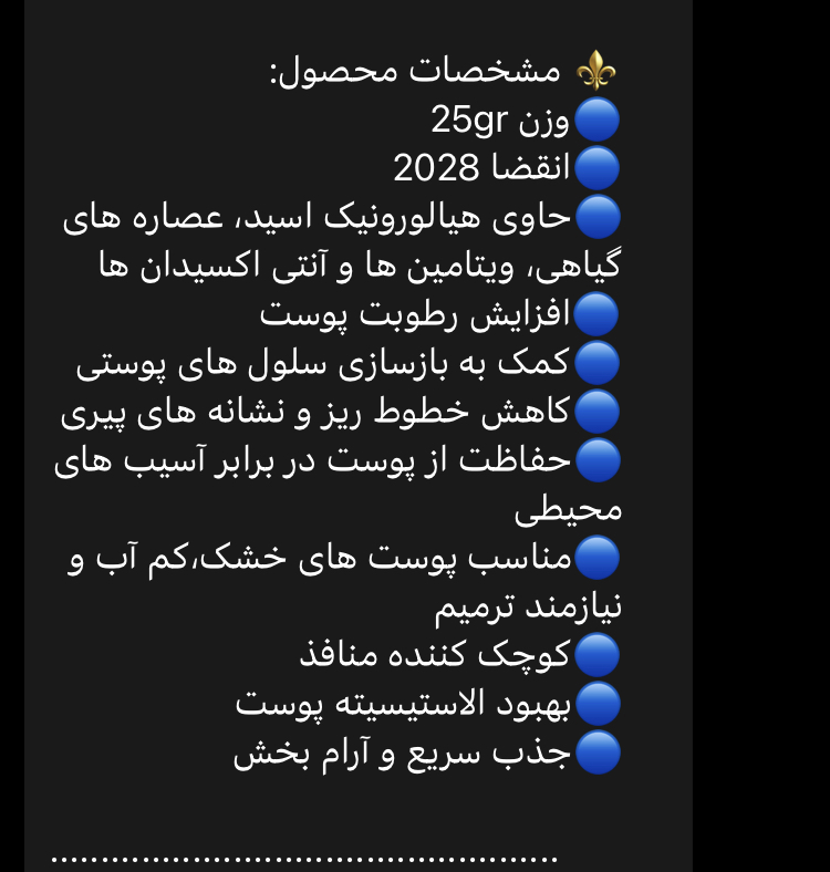 ⚜️ ماسک ورقه ای صورت آبرسان عمیق هیالورونیک اسید کورمسیک