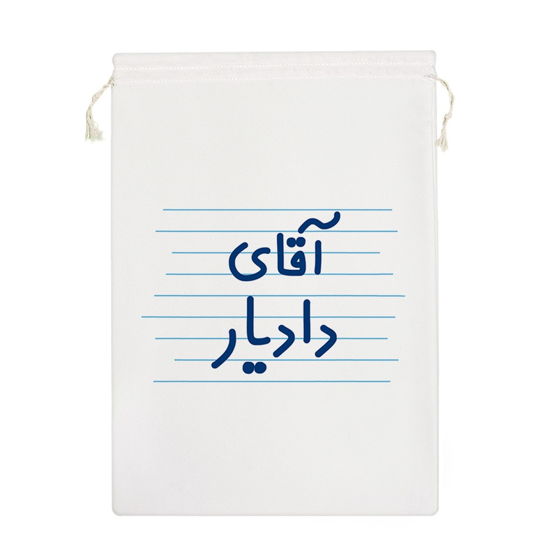 نظم دهنده خندالو مدل آقای دادیار کد 4267-M – با بهترین کیفیت