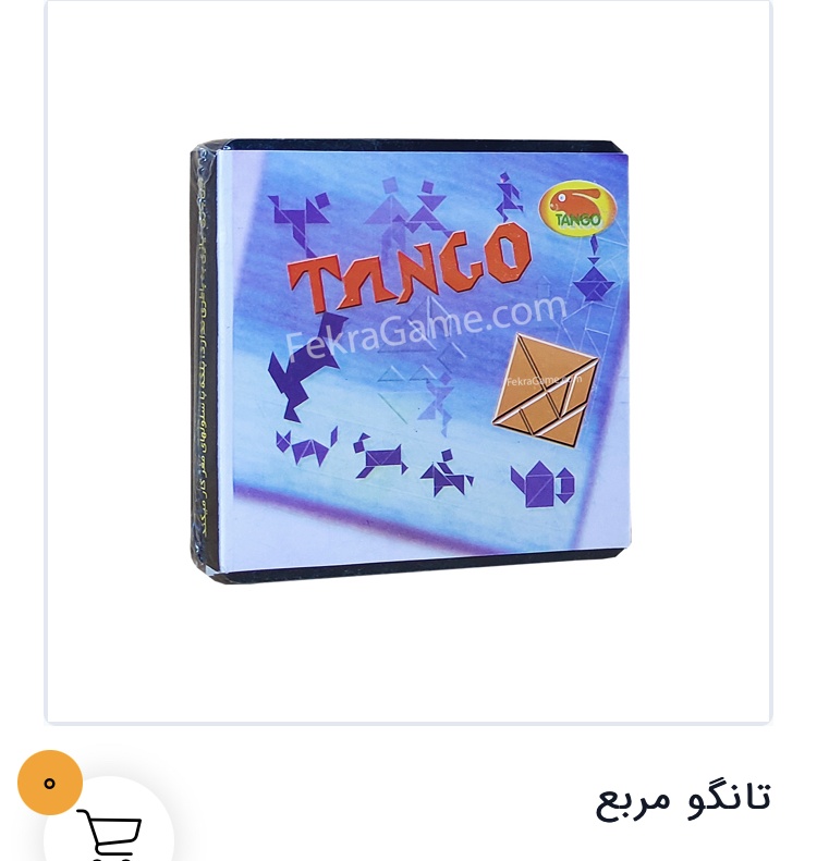 مهاجران کتان مدل 1