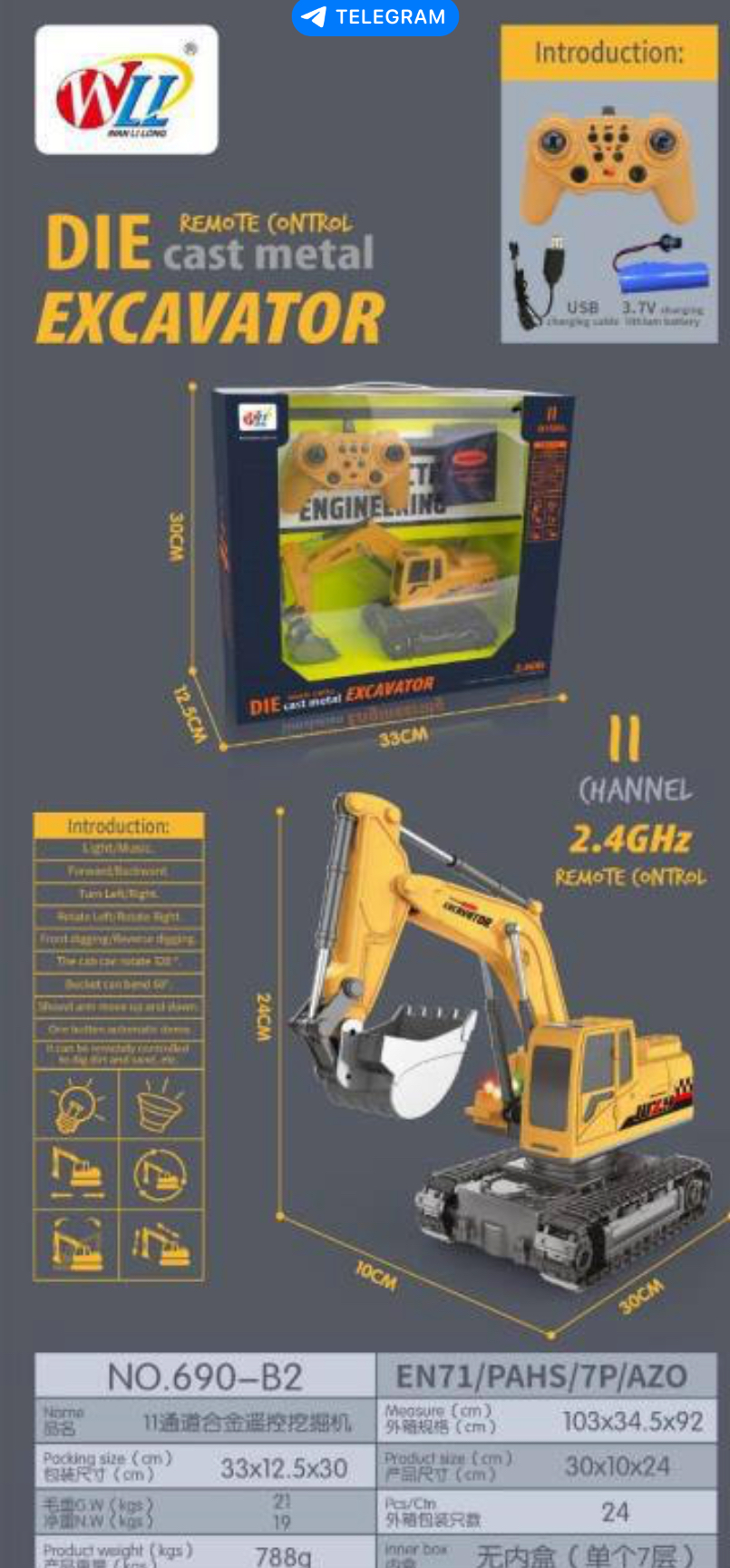 ✅بیل کنترلی شارژی •موزیکال،چراغدار •11کانال آیتم:1-690