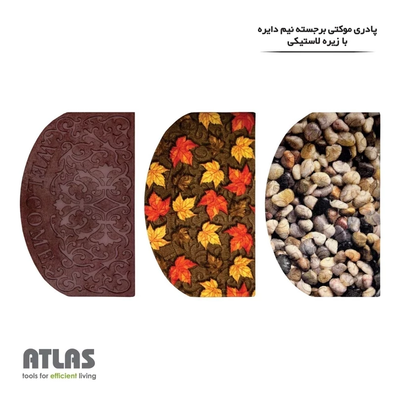 پادری موکتی برجسته زیره پلاستیک اطلس متنوع نیم دایره