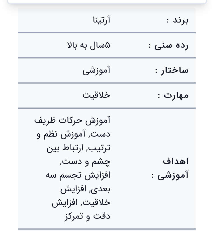 اوستا بنا 2 مدل 1