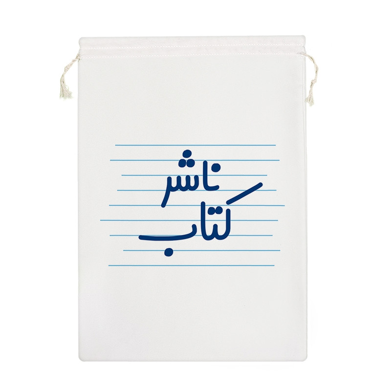 نظم دهنده خندالو مدل ناشر کتاب کد 3840-M – با بهترین کیفیت