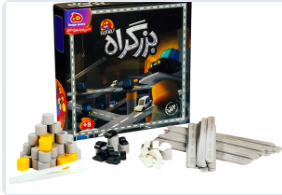 بزرگراه 2نفره مدل 1