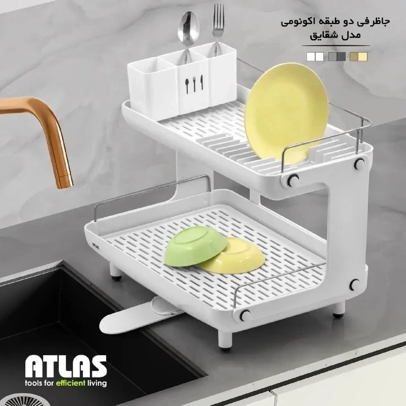 جاظرفی مدل شقایق 454 مدل 1