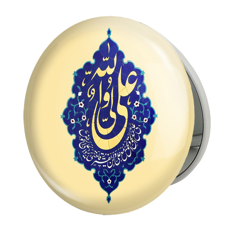 ارسال دیجی کالا آینه جیبی خندالو طرح عید غدیر مدل تاشو کد 6174 ارسال دیجی کالا