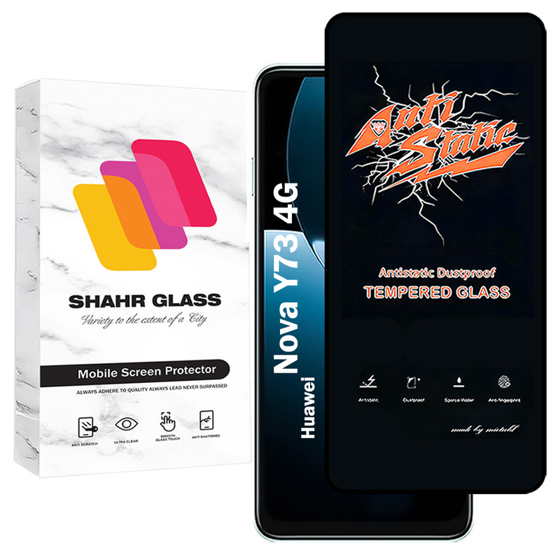 محافظ صفحه نمایش شهر گلس مدل ANTS20 مناسب برای گوشی موبایل هوآوی Nova Y73 4G – با بهترین کیفیت