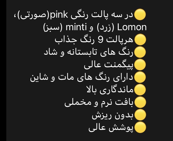 ⚜سایه 9 رنگ پاستیلی رنگی رنگی دودوگرل