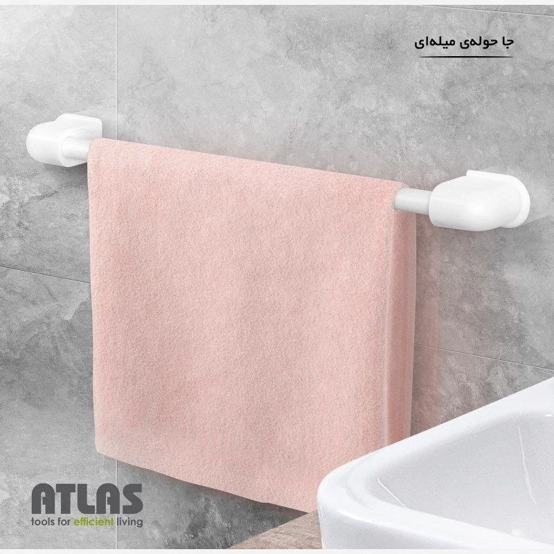 جا حوله ای میله ای اطلس